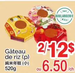 T&T Supermarket GÂTEAU DE RIZ (P) offer