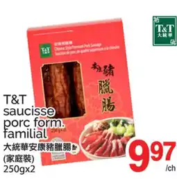 T&T Supermarket T&T SAUCISSE PORC FORM FAMILIAL, 250GX2 offer