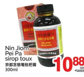 T&T Supermarket NIN JIOM PEI PA SIROP TOUX offer