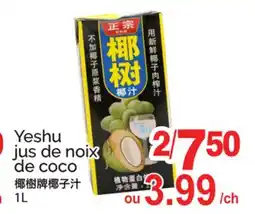 T&T Supermarket YESHU JUS DE NOIX DE COCO offer