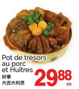 T&T Supermarket POT DE TRÉSORS AU PORC ET HUÎTRES offer