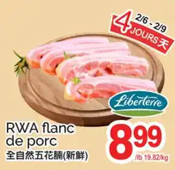 T&T Supermarket RWA FLANC DE PORC offer
