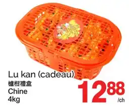 T&T Supermarket LU KAN (CADEAU) CHINE offer