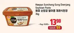 Galleria Supermarket Haepyo Sunchang Gung Doenjang Soybean Paste offer