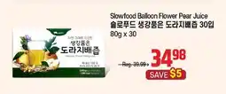 Galleria Supermarket Slowfood Balloon Flower Pear Juice offer