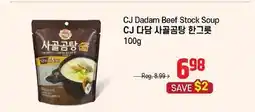 Galleria Supermarket CJ Dadam Beef Stock Soup offer