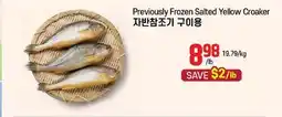 Galleria Supermarket Previously Frozen Salted Yellow Croaker offer