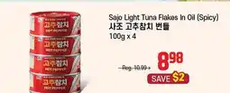 Galleria Supermarket Sajo Light Tuna Flakes In Oil (Spicy) offer