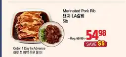 Galleria Supermarket Marinated Pork Rib offer