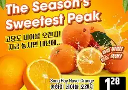 Galleria Supermarket Song Hay Navel Orange offer