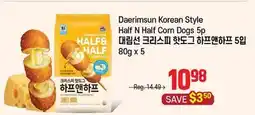 Galleria Supermarket Daerimsun Korean Style Half N Half Corn Dogs 5p offer