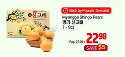 Galleria Supermarket Myungga Shingo Pears offer