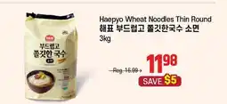Galleria Supermarket Haepyo Wheat Noodles Thin Round offer