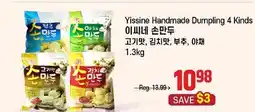 Galleria Supermarket Yissine Handmade Dumpling 4 Kinds offer