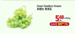 Galleria Supermarket Green Seedless Grapes offer