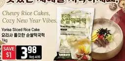 Galleria Supermarket Yorisa Sliced Rice Cake offer