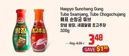 Galleria Supermarket Haepyo Sunchang Gung Tube Ssamjang, Tube Chogochujang offer