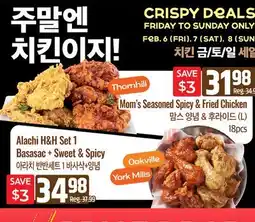 Galleria Supermarket Mom's Seasoned Spicy & Fried Chicken offer