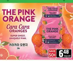 Galleria Supermarket THE PINK ORANGE Cara Cara ORANGES offer