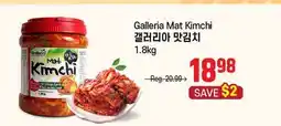 Galleria Supermarket Galleria Mat Kimchi offer