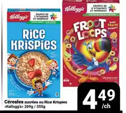 Pasquier Céreales sucrées ou Rice Krispies Kellogg's offer