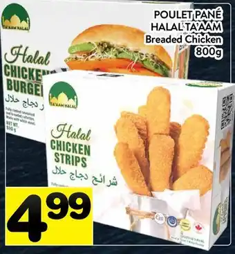 Supermarché PA POULET PANÉ HALAL TA'AAM │ BREADED CHICKEN offer