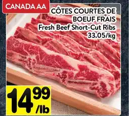 Supermarché PA CÔTES COURTES DE BOEUF FRAIS │ Fresh Beef Short-Cut Ribs offer