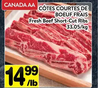 Supermarché PA CÔTES COURTES DE BOEUF FRAIS │ Fresh Beef Short-Cut Ribs offer