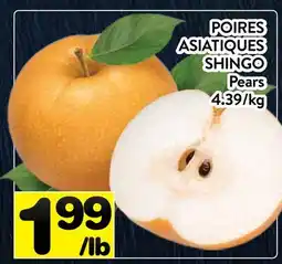 Supermarché PA POIRES ASIATIQUES SHINGO │ Pears offer