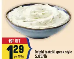 Marché Adonis Delphi tzatziki greek style offer