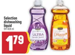 Marché Adonis Selection dishwashing liquid offer