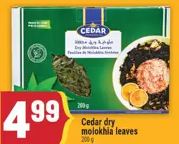 Marché Adonis Cedar dry molokhia leaves offer