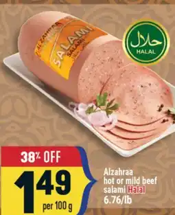 Marché Adonis Alzahraa hot or mild beef salami offer