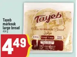 Marché Adonis Tayeb markouk large bread offer