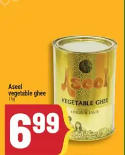 Marché Adonis ASEEL VEGETABLE GHEE offer