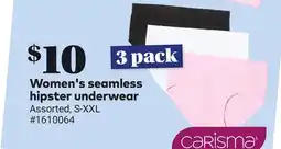 Giant Tiger Women's seamless hipster underwear offer
