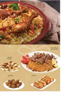 Marché Adonis COMBO IFTARKABSEH AU BOEUF OU AU POULET offer
