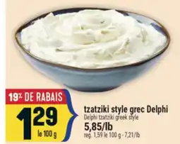 Marché Adonis TZATZIKI STYLE GREC DELPHI | DELPHI TZATZIKI GREEK STYLE offer