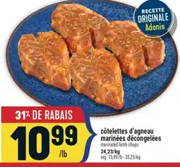 Marché Adonis CÔTELETTES D'AGNEAU MARINÉES DÉCONGELÉES | MARINATED LAMB CHOPS offer