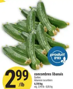 Marché Adonis CONCOMBRES LIBANAIS | LEBANESE CUCUMBERS offer