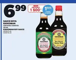 Provigo SAUCE SOYA KIKKOMAN offer