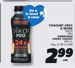 IGA OÎKOS PRO DRINKABLE GREEK YOGURT offer