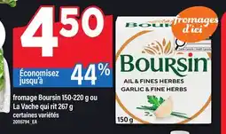 Maxi FROMAGE BOURSIN, 150-220 G OU LA VACHE QUI RIT, 267 G offer