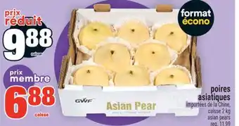Super C POIRES ASIATIQUES | ASIAN PEARS offer