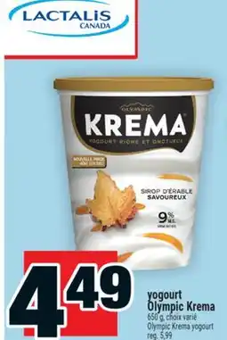 Super C YOGOURT OLYMPIC KREMA | OLYMPIC KREMA YOGOURT offer