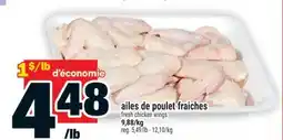 Super C ailes de poulet fraiches | fresh chicken wings offer