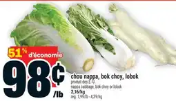 Super C chou nappa, bok choy, lobok | nappa cabbage, bok choy or lobok offer