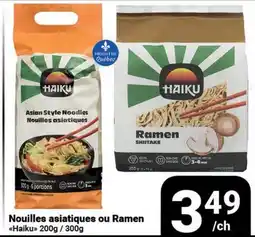 Pasquier Nouilles asiatiques ou Ramen Haiku offer