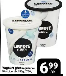 Pasquier Yogourt grec régulier ou 5% Liberté offer