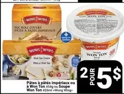 Pasquier Pâtes à pâtés impériaux ou à Won Ton 454g ou Soupe POUR 5$ Won Ton 426ml Wong Wing offer